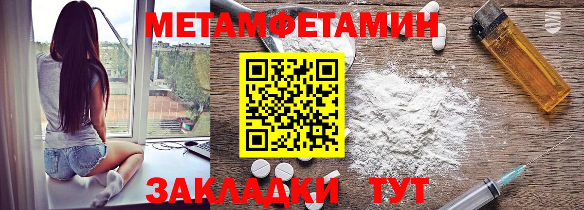 АМФ  АМФЕТАМИН VHQ  Вход с VPN  Междуреченск 