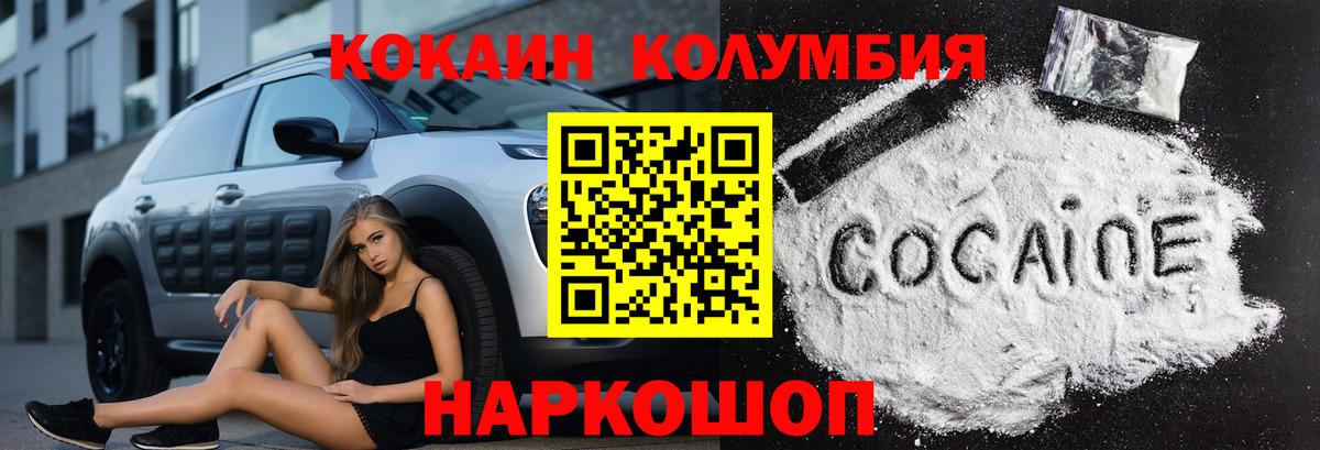 Междуреченск  Экстази  LSD-25  ГАШИШ  МАРИХУАНА  Вход с VPN  Меф кристаллы 