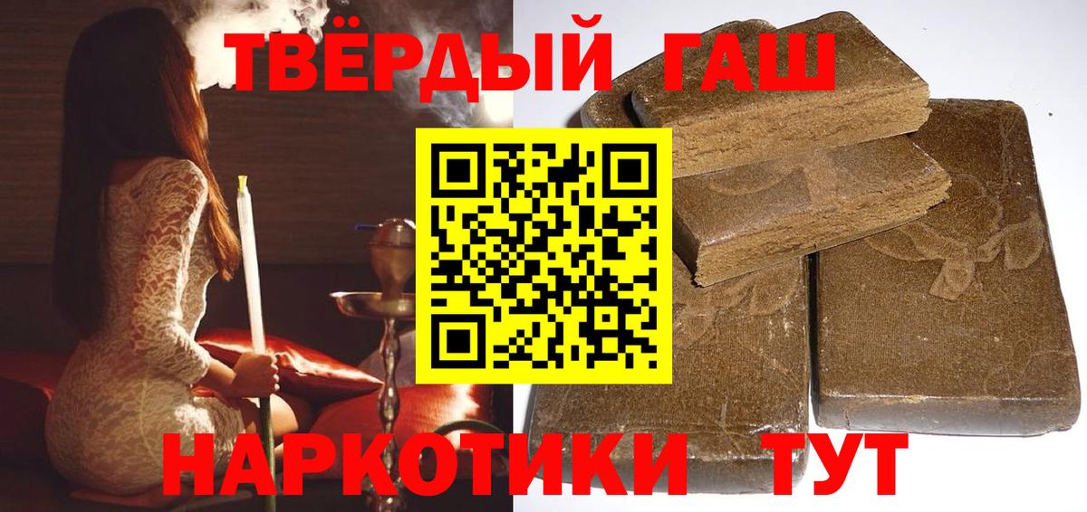 Гашиш ice o lator  Вход с VPN  Междуреченск  Гашиш VHQ 