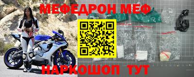 мет Ипатово
