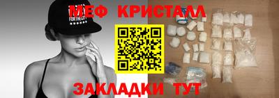 спайс Изобильный