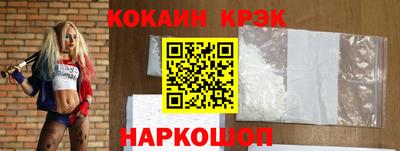 марки nbome Ирбит