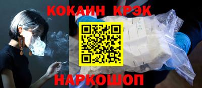 спайс Изобильный