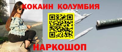марки nbome Ирбит