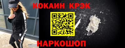 марки nbome Ирбит