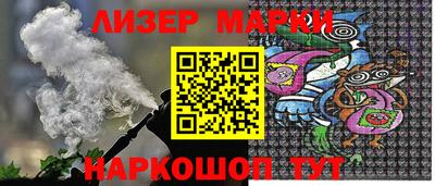 марки nbome Ирбит