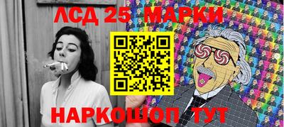мет Ипатово