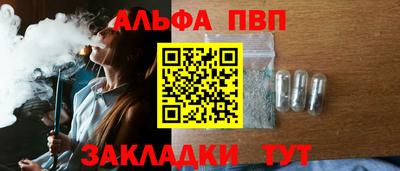 марки nbome Ирбит