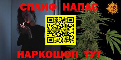 спайс Изобильный