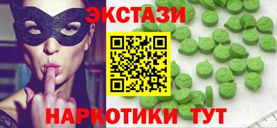 мет Ипатово