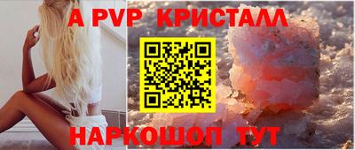 мет Ипатово