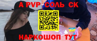 мет Ипатово