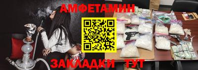 мет Ипатово
