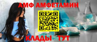 мет Ипатово