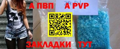 мет Ипатово