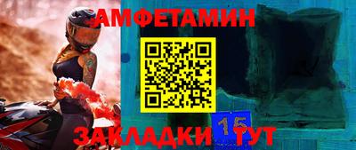 спайс Изобильный