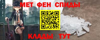 марки nbome Ирбит