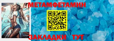 спайс Изобильный