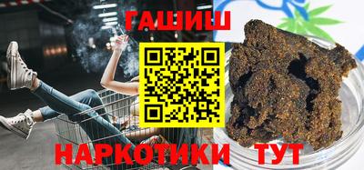 марки nbome Ирбит