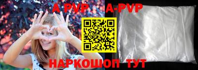 мет Ипатово