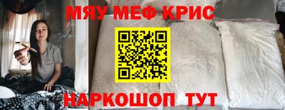 спайс Изобильный