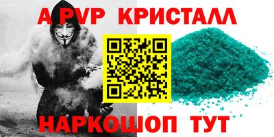 марки nbome Ирбит