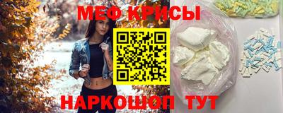 мет Ипатово