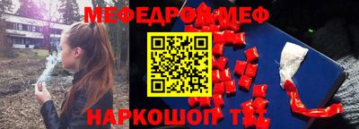марки nbome Ирбит