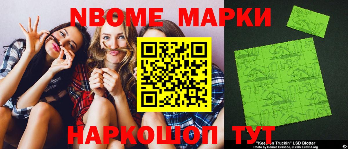 LSD-25 экстази ecstasy Междуреченск