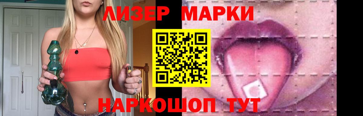 Лсд 25 экстази ecstasy  Вход с VPN  Лсд 25 экстази кислота  Междуреченск 