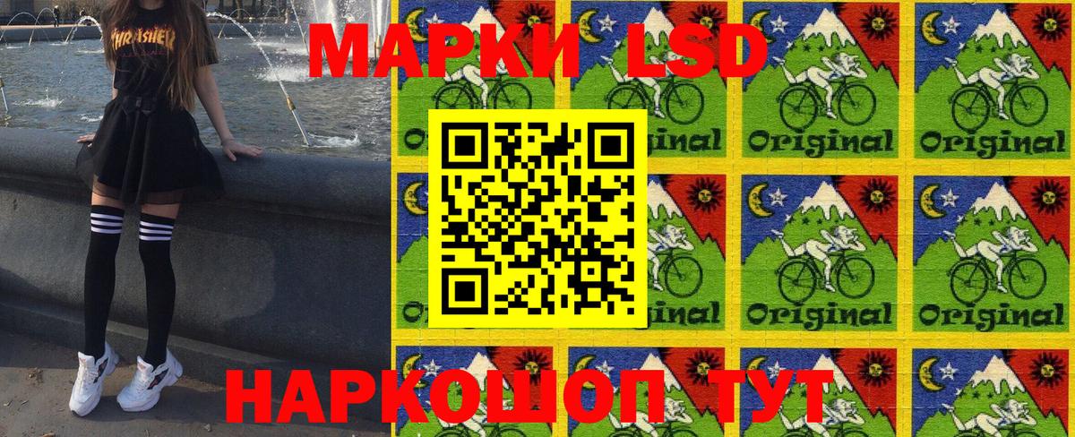 Марки N-bome 1,5мг Междуреченск