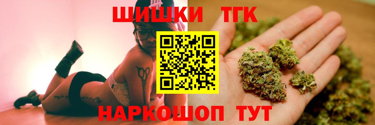 Бошки марихуана MAZAR  Канабис LSD WEED  Вход с VPN  Канабис THC 21%  Междуреченск  МАРИХУАНА White Widow 